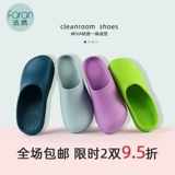 Анно медсестра Slipper Studio Slaper