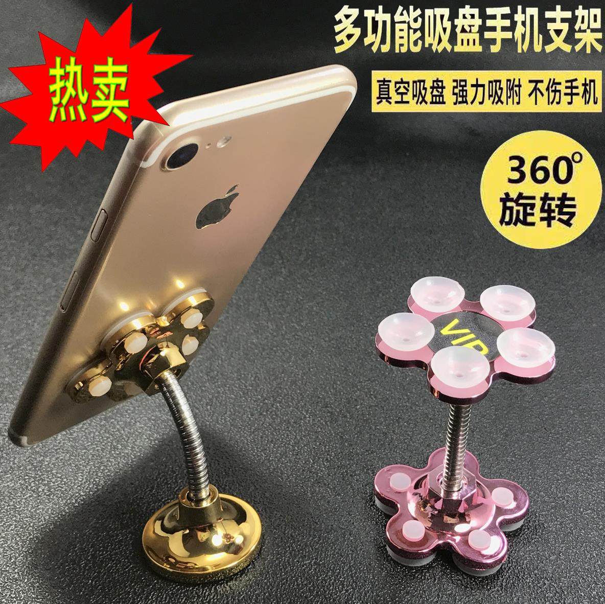 手机魔力吸盘支架多功能360贴360度支撑摩力桌面小巧仪表台导航|msdalam kategori Aksesori Digital 3C, Aksesori telefon bimbit, pemegang telefon/pemegang telefon bimbit - dari Buy2taobao.com untuk memberikan perkhidmatan ejen Taobao profesional membeli