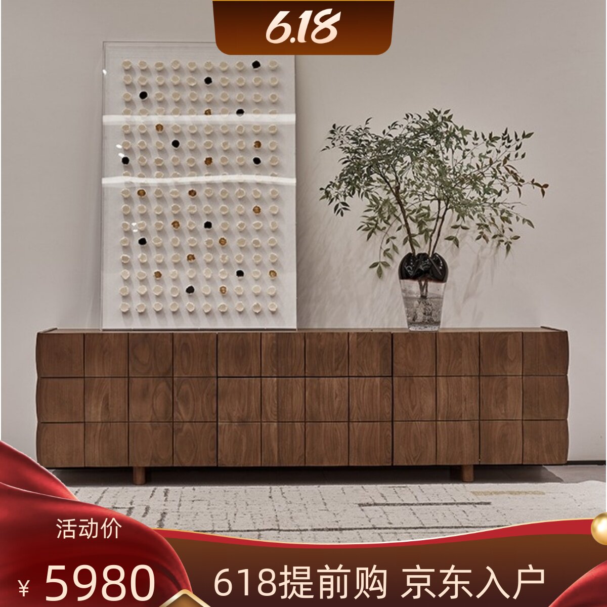 北美黑胡桃木色电视柜卧室创意实木白蜡木客厅意式极简储物餐柜