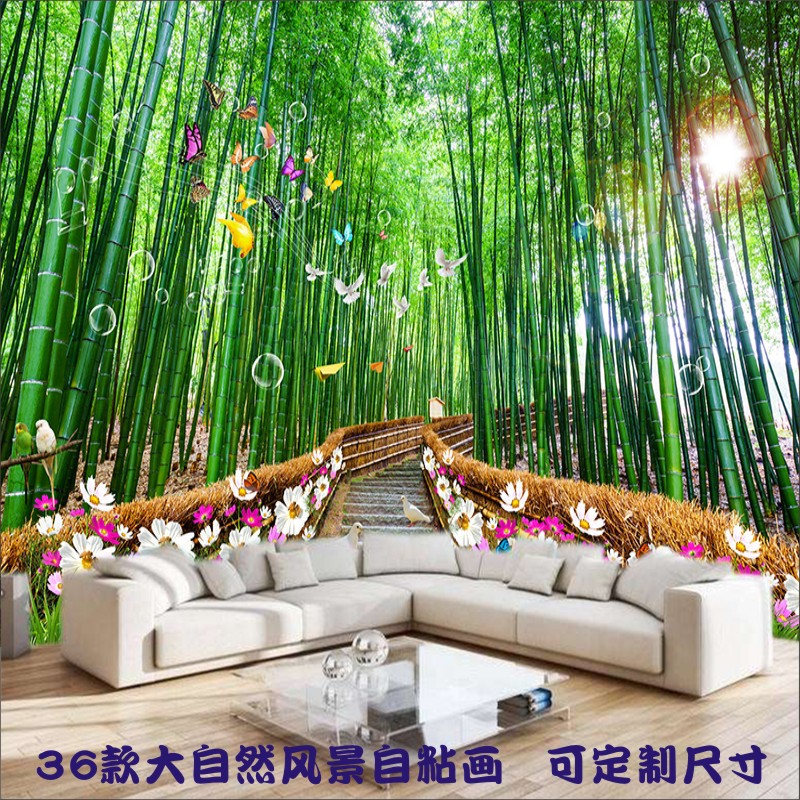 3D立体自粘贴画壁纸壁画风景画墙贴大自然客厅沙发背景墙装饰画