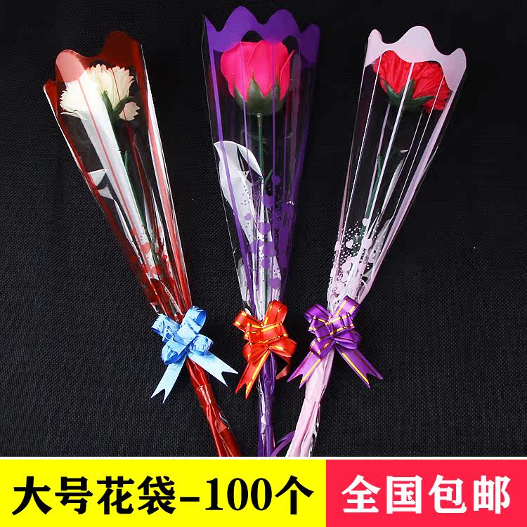 鲜花包装袋单支装花透明简约大号一束玫瑰花康乃馨塑料包装纸单只在类目 鲜花速递/花卉仿真/绿植园艺, DIY仿真花材料, 制作材料（新）, 玻璃纸中 - 来自Buy2taobao.com提供专业的淘宝代购服务