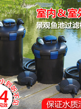 原装德国欧亚瑟OASE 鱼池净化过滤器 新型压力生化缸锦 过滤桶