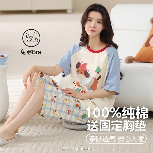 2026年新款睡衣女夏款短袖纯棉