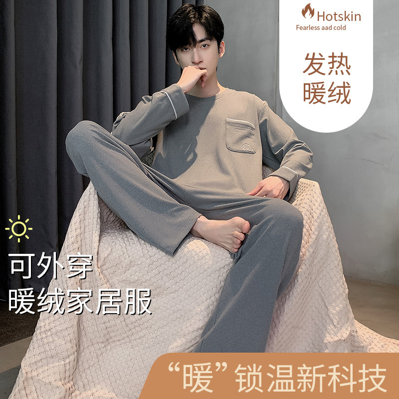 偏厚休闲春秋男式家居服套装图片