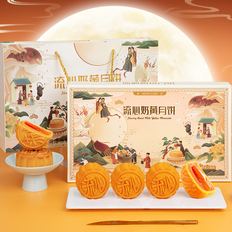 流心奶黄月饼礼盒装中秋节月饼经典广式高档送礼团购官方2025新款