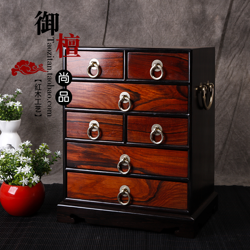 大红酸枝紫光檀七斗柜