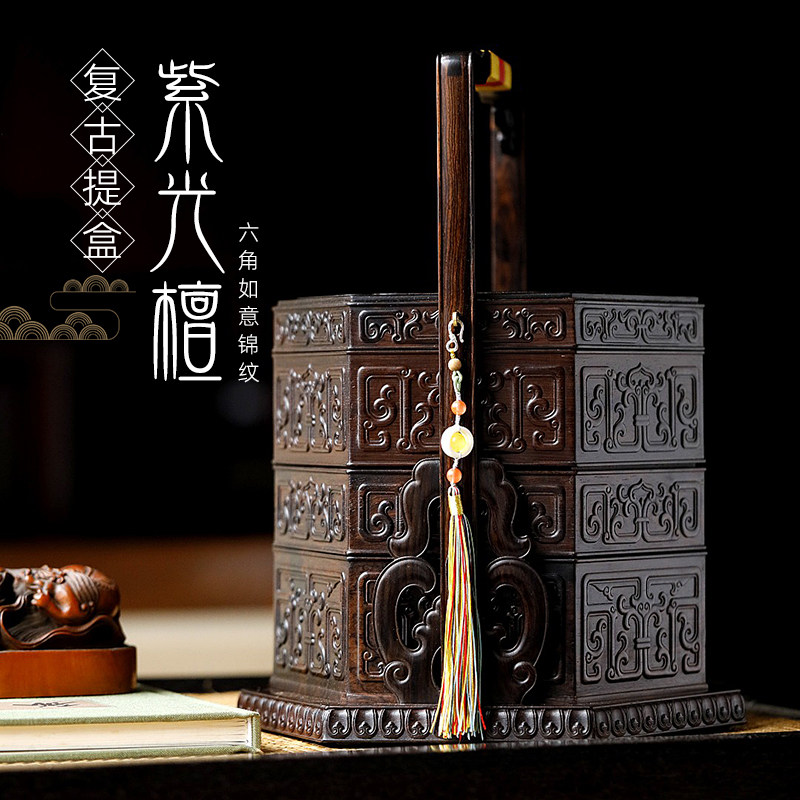 紫光檀实木精雕复古手提食盒红木干果盒中式婚礼喜糖盒零食茶叶盒