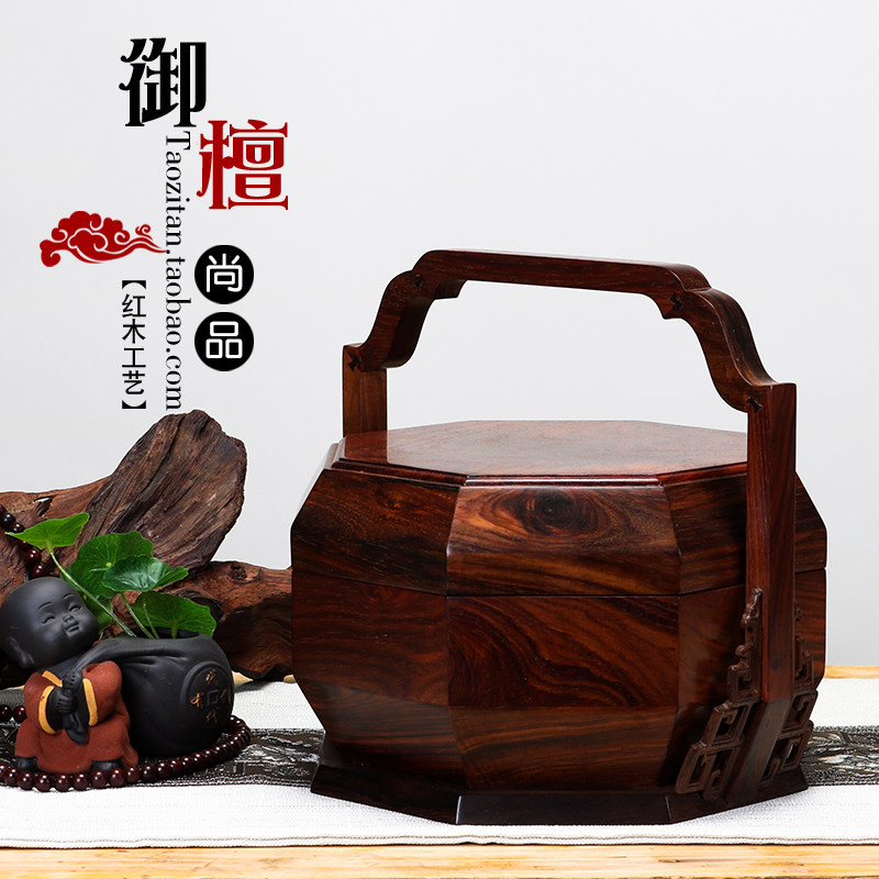 老挝大红酸枝手提食盒红木糖果盒实木零食收纳果盆中式复古喜糖盒