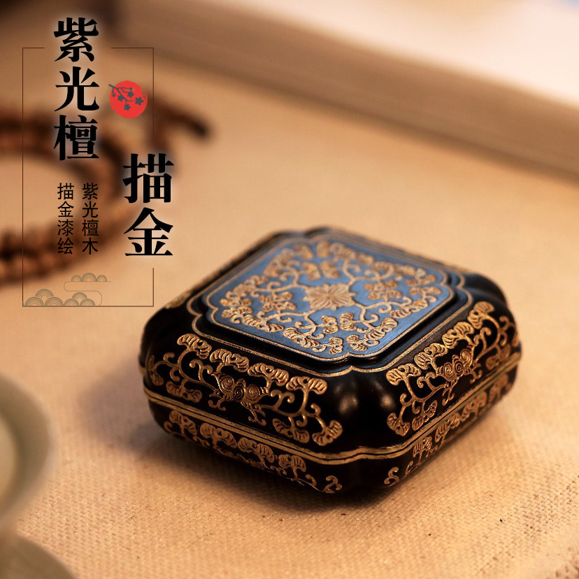 描金漆绘紫光檀整木首饰盒红木珠宝耳环戒指收纳盒复古实木印章盒