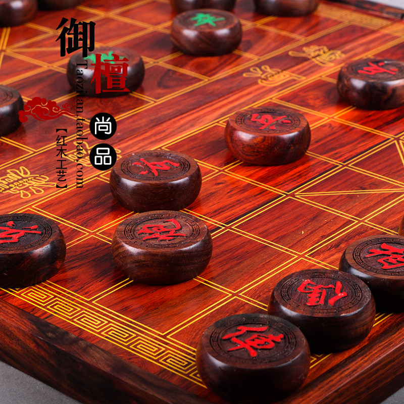 折叠棋盘象棋嘉轩工匠大红酸枝