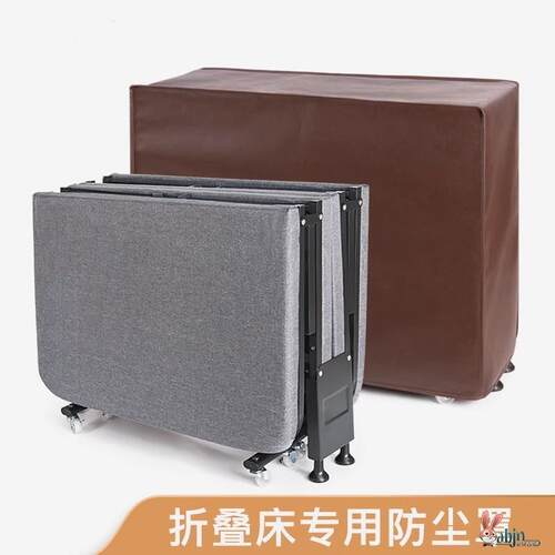 折叠床专用防尘罩办公室午休床保护罩单人行军陪护床套子收纳袋包
