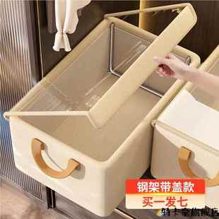 衣服收纳箱家用整理盒衣柜分层收纳神器放衣物裤 7个装 子储物框筐