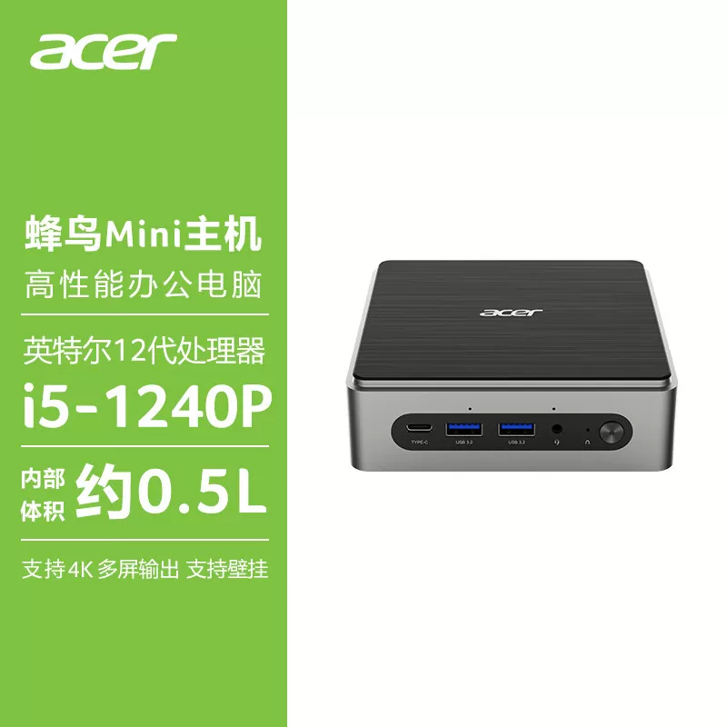 Acer/Acer Hummingbird новый мини-хост Core 3/N150 настольный компьютер полный комплект домашнего офиса крошечный портативный маленький хост запасной рабочий бренд máquina
