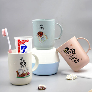 家用简约漱口杯套装 塑料创意刷牙杯情侣儿童牙刷杯学生漱洗牙杯子