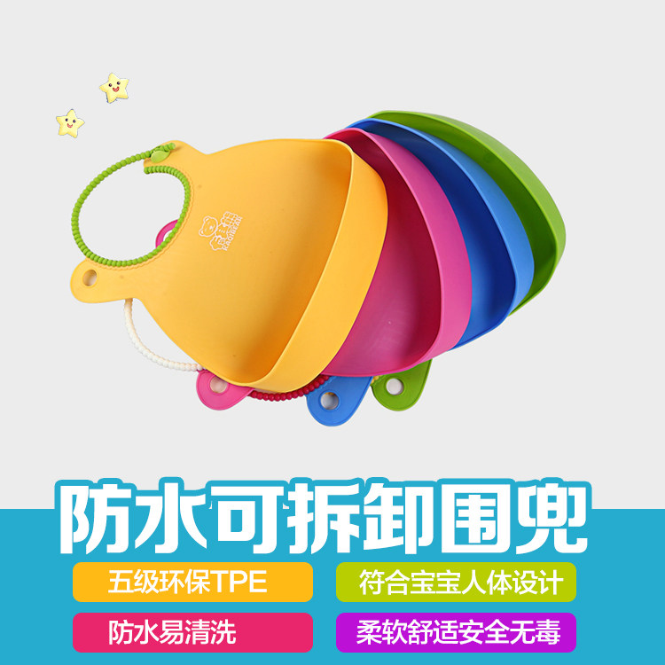 新款大号宝宝儿童饭兜防水婴儿硅胶围兜超软立体围嘴吃饭口水巾