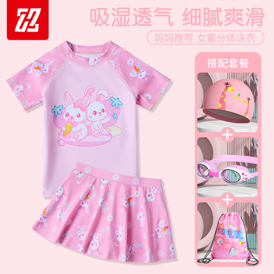 女童游泳衣裙式儿童泳衣2025新款防晒速干中小童女孩宝宝分体泳装