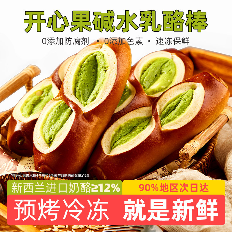 ԭζ��ˮ���Ұ�4��װ ��ٯ��ˮ���������������ҿ��Ĺ�����������ͱ�����ͺ決ŷ��