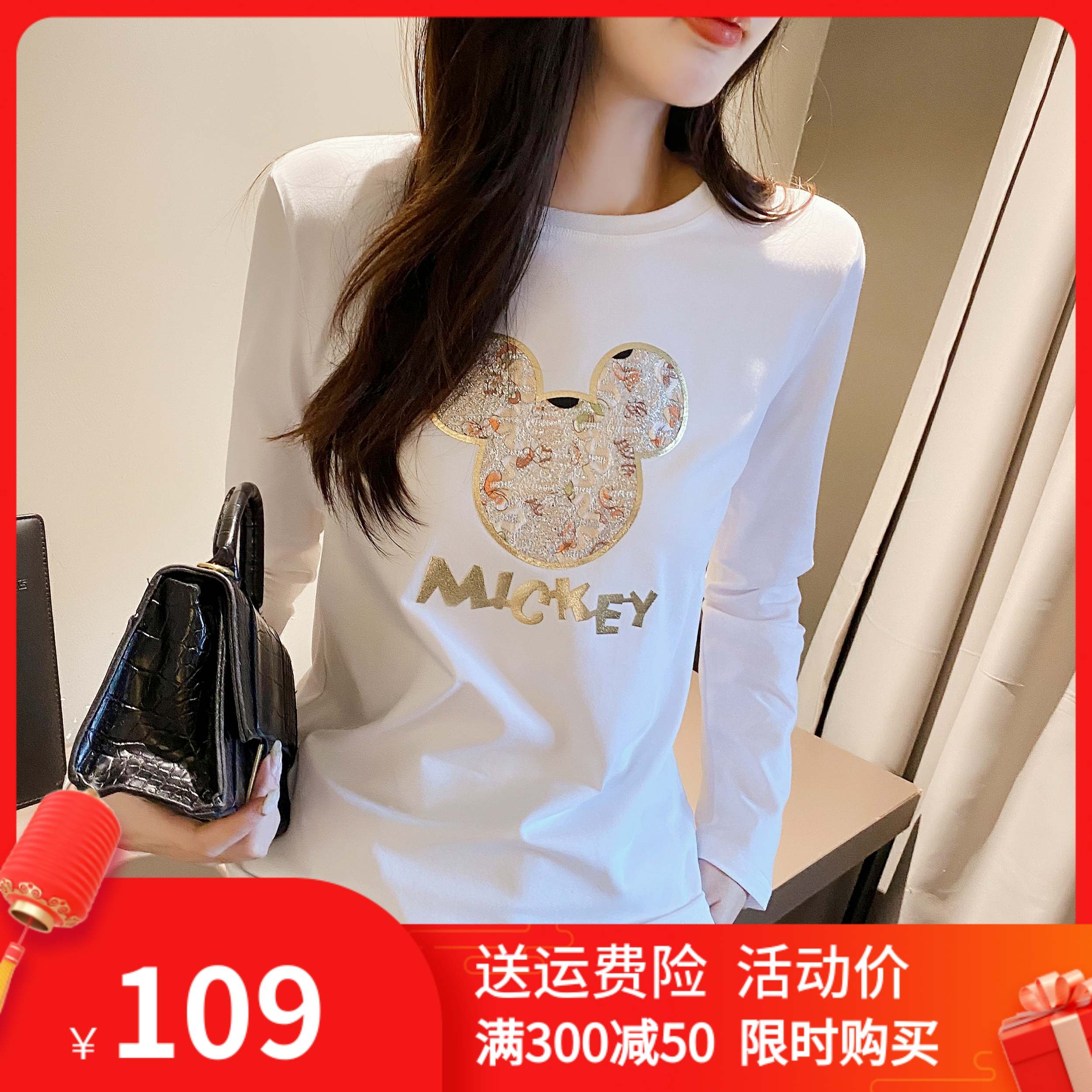 2022新款秋装白色t恤长袖女大码宽松韩版修身纯棉印花圆领打底衫