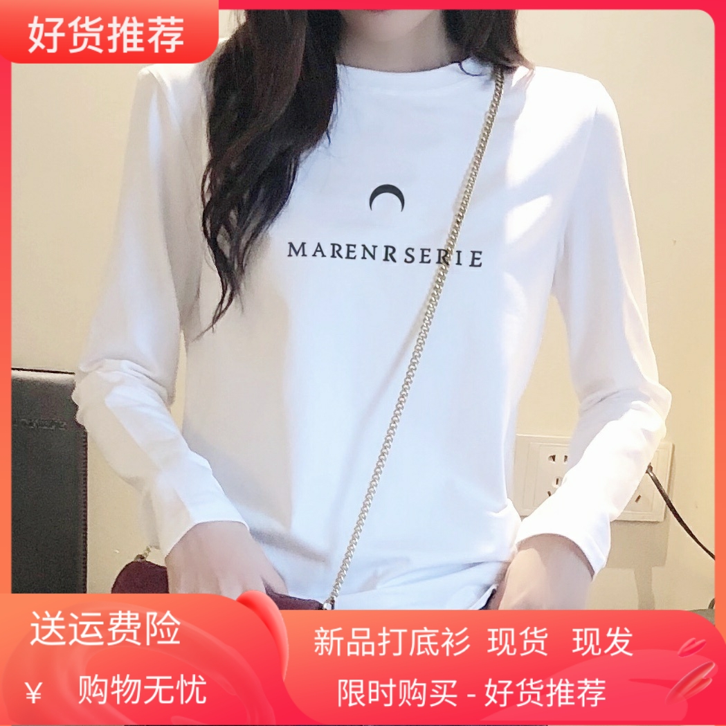 秋冬白色t恤女长袖纯棉宽松字母圆领韩版修身显瘦加绒加厚打底衫