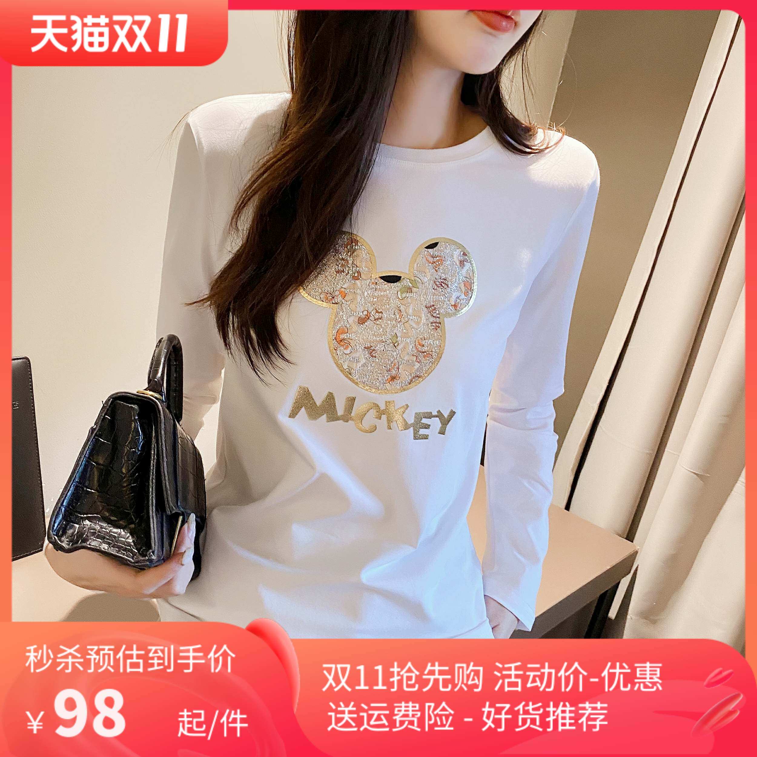 2022新款秋装白色t恤长袖女大码宽松韩版修身纯棉印花圆领打底衫
