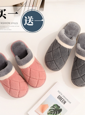 买一送一棉拖鞋女冬季室内厚底情侣居家用保暖月子毛毛拖鞋男冬天