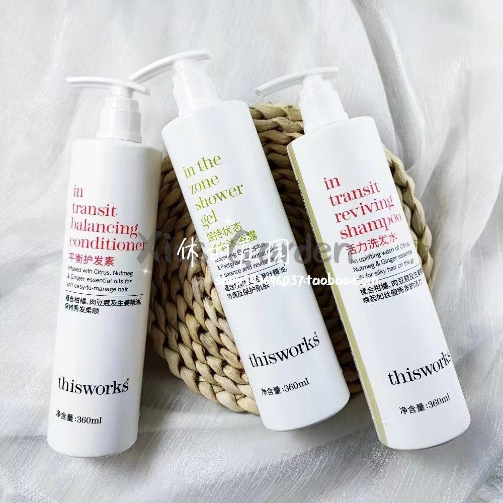 thisworks草本植物芳香