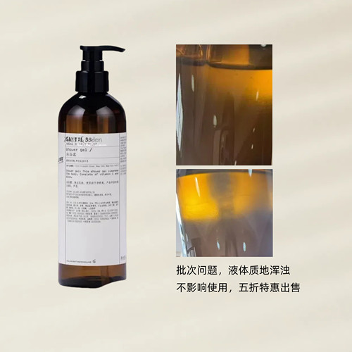 LELABO3322檀香佛手柑