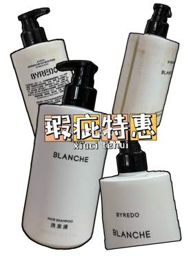 百瑞德BYREDO洲际康莱德酒店