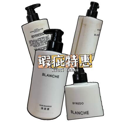 【瑕疵特惠】百瑞德BYREDO 荒漠孤魂 白色浪漫洗发沐浴 润肤450ml