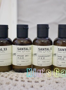 LELABO SANTAL33檀香 洗发水护发沐浴露身体乳 旅行套装50ml