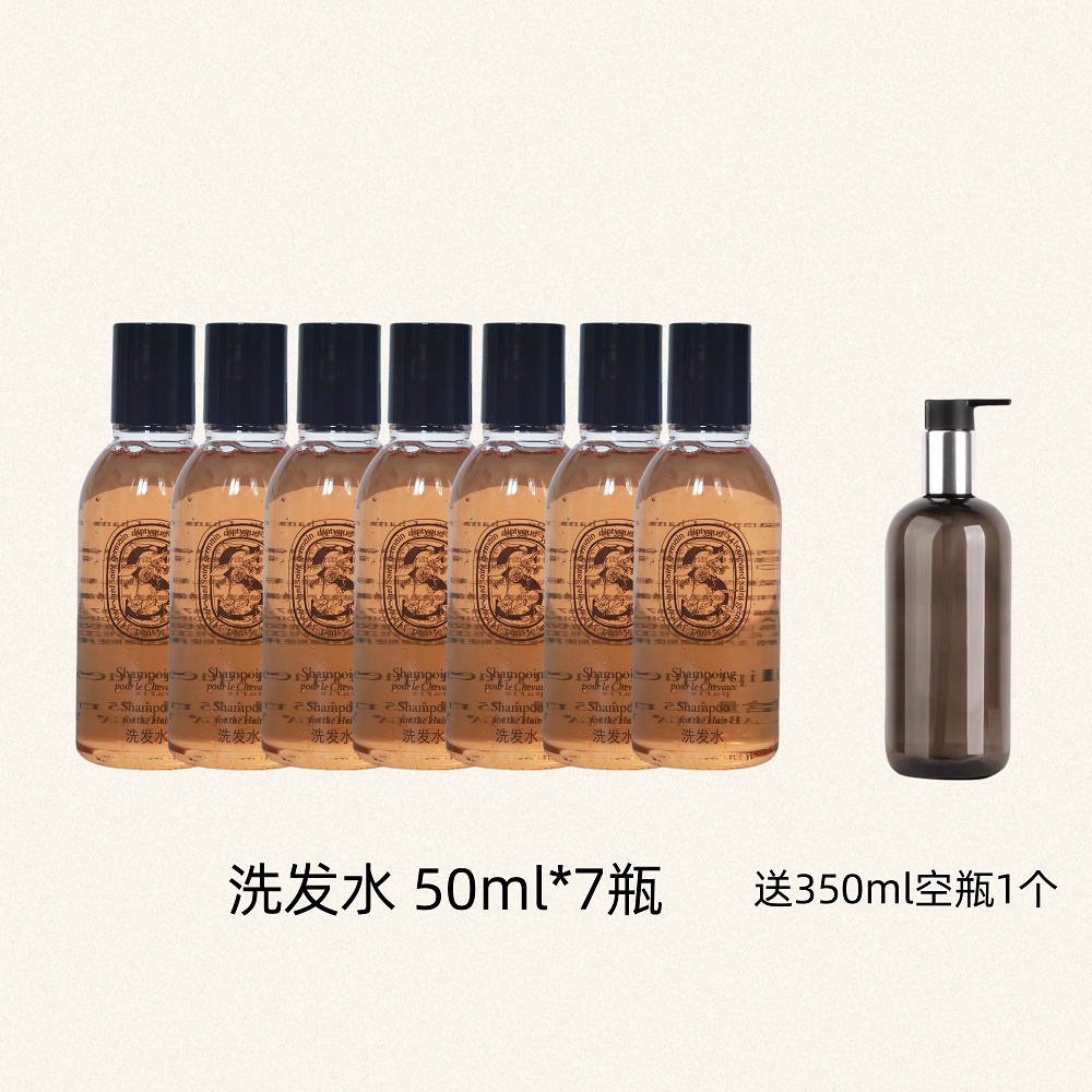 文华东方酒店Diptyque橙花