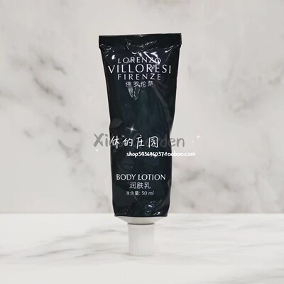 LORENZOVILLORESI瑰丽酒店