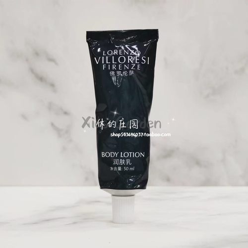 LORENZOVILLORESI瑰丽酒店