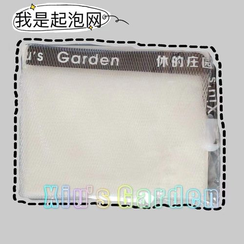双层手工皂洗脸起泡网洗面奶香皂起泡网袋洁面打泡网发泡网皂网袋