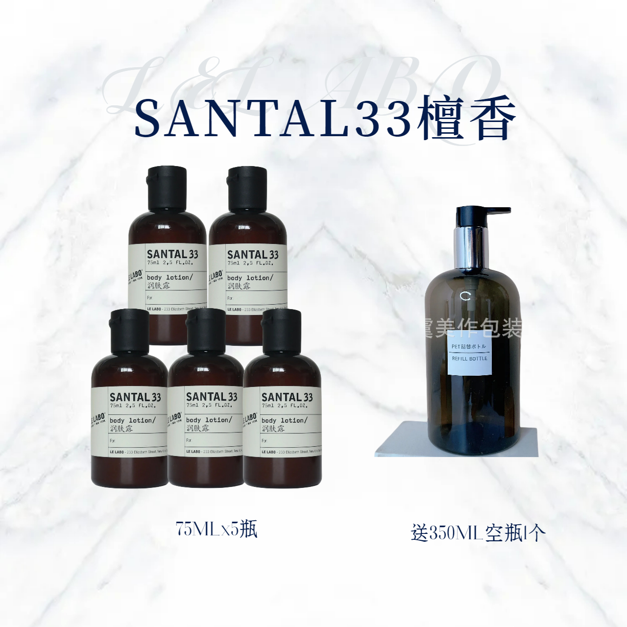 【清仓特惠】LE LABO SANTAL 33  375ml洗发水护发素沐浴露润肤露 美发护发/假发 洗发水 原图主图