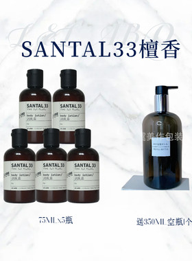 柏悦酒店LELABO木质檀香清洁