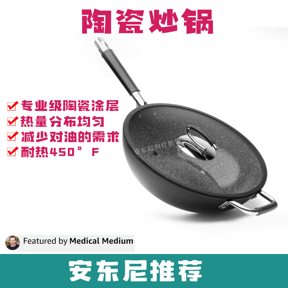 美国DaTerra Cucina意大利陶瓷炒锅13寸煎锅汤奶锅安东尼推荐