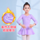 舞蹈服女儿童秋冬季 加绒加厚芭蕾舞裙女童跳舞练功服中国舞舞蹈裙