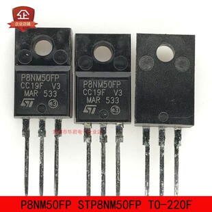 P8NM50FP STP8NM50FP TO-220F MOS管 N沟道 8A 500V 全新进口原装