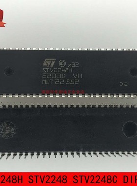 STV2248H STV2248 STV2248C DIP-56 全新进口原装 微处理器IC