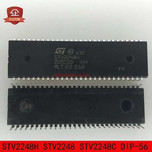 STV2248H STV2248 STV2248C DIP-56 全新进口原装 微处理器IC