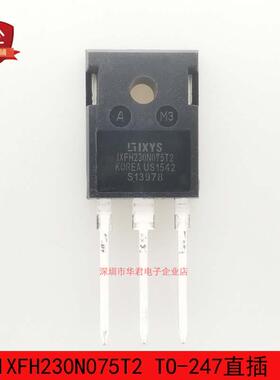 IXFH230N075T2 230N075 TO-247 MOS管 场效应管 全新原装