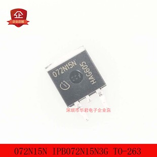 IPB072N15N3G IPB072N115N 072N15N TO-263晶体管N沟道100A 150V