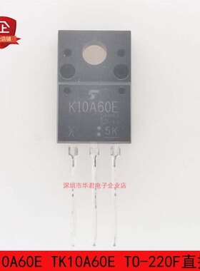 K10A60E TK10A60E TO-220F MOS管 N沟道 10A 600V 全新进口原装