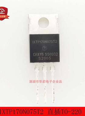 IXTP170N075T2 170N075 TO-220 MOS管 N沟道 170A 75V 全新原装