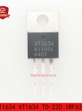 VTI634 VT1634 TO-220 IRF634 N沟道 250V 全新原装10只7元包邮