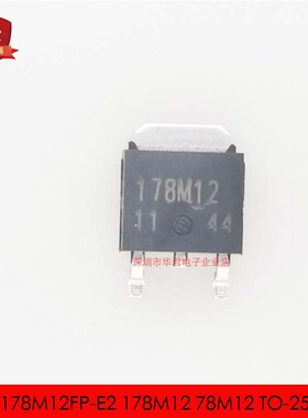 BA178M12FP-E2 178M12 78M12 TO-252 12V 全新原装10只5元包邮
