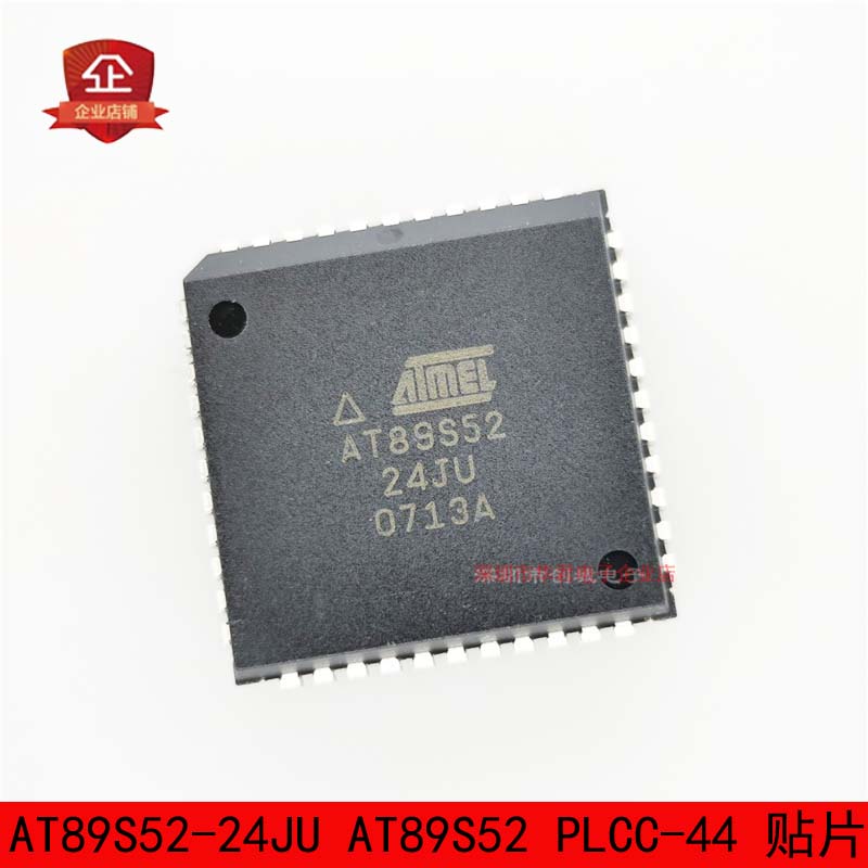 AT89S52-24JU AT89S52 PLCC-44 贴片 单片机芯片IC 全新进口原装