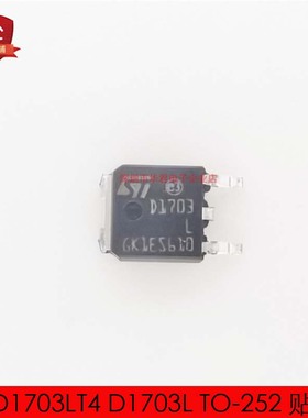 STD1703LT4 D1703L TO-252 贴片 MOS管 N沟道 17A 30V 全新原装