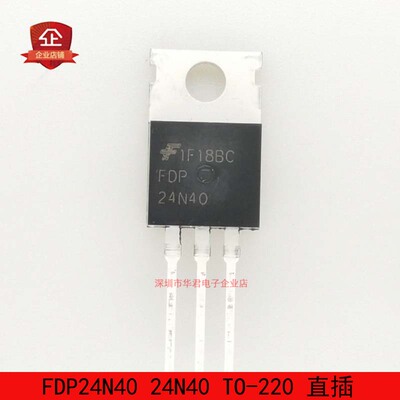 FDP24N40 24N40 TO-220 直插 MOS管 N沟道 24A 400V 全新进口原装